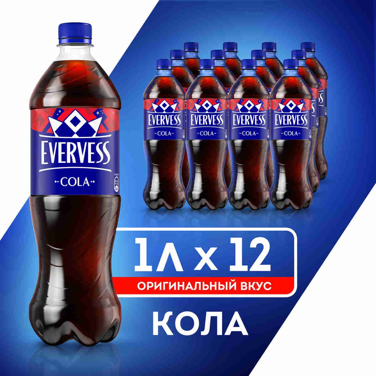 Газированный напиток Evervess Cola, 12 шт х 1 л