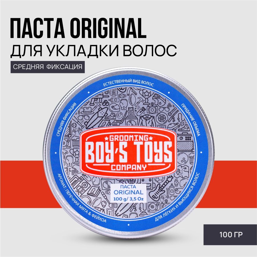 Boy's Toys Паста Original для укладки волос средней фиксации с низким уровнем блеска, 100 мл