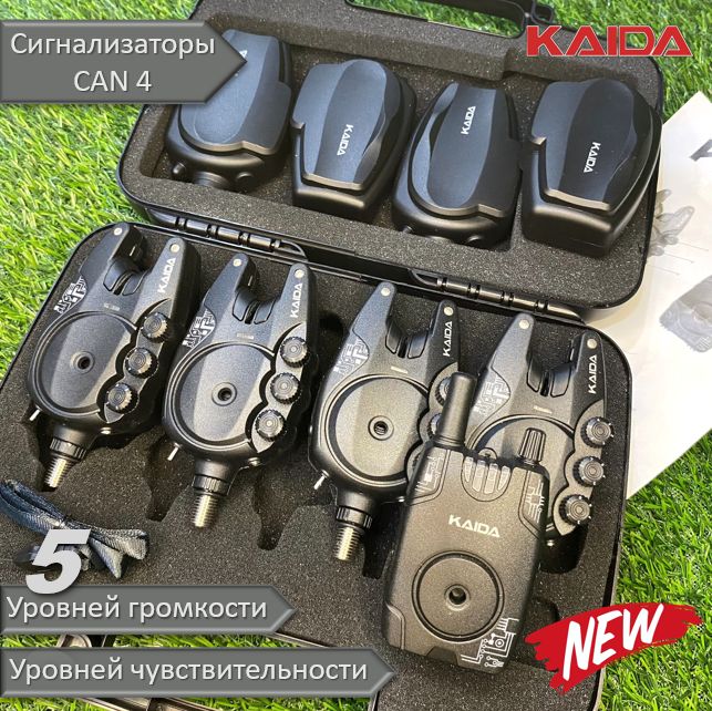 Сигнализаторы поклёвки Kaida CAN4