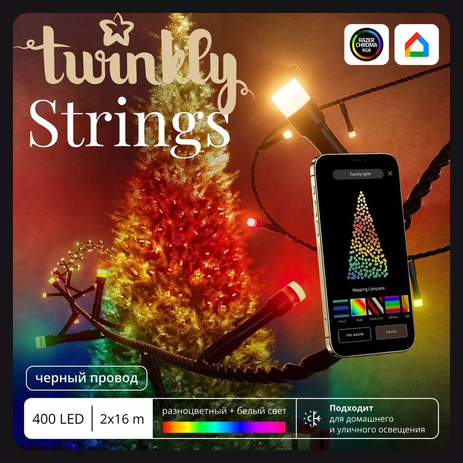 ГирляндаLEDTwinklyStringsSpecialedition-400шт.(32м)RGB+W+BT+Wi-Fi(TWS400SPP-BEU)GenerationII,разноцветная+чистыйбелыйсвет