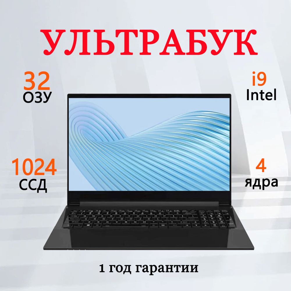 OLOEYXiaomiPor14Игровойноутбук16",IntelCeleronN5095,RAM32ГБ,SSD,SSHD1024ГБ,IntelIrisPlusGraphics620,WindowsPro,белый,Русскаяраскладка