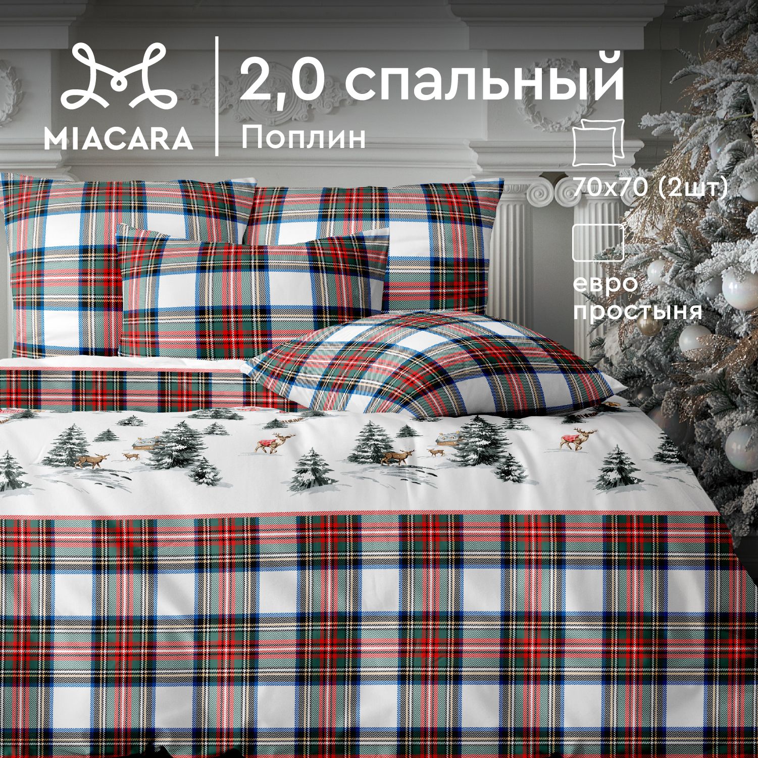Комплект...