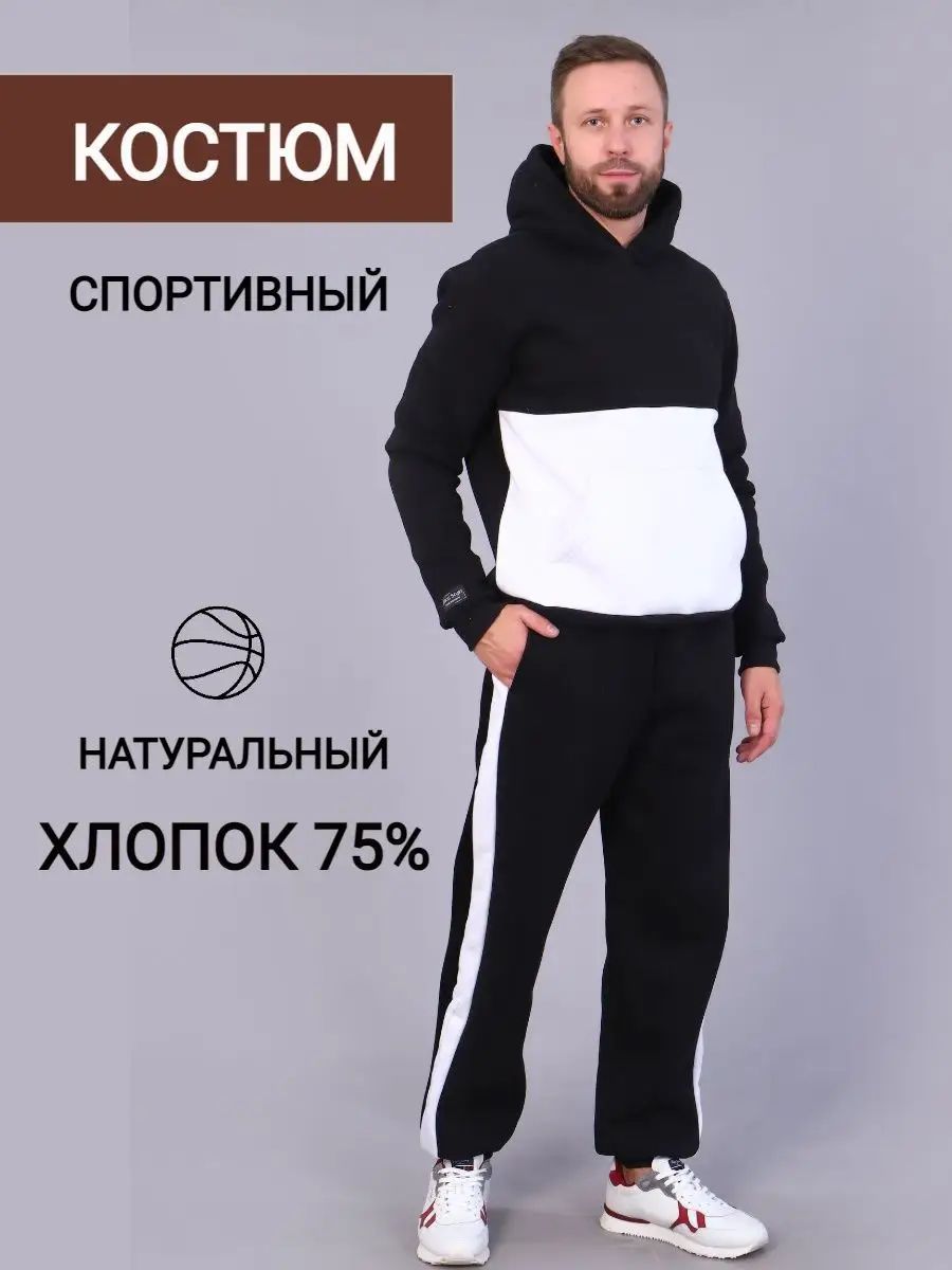 Костюм спортивный Mos Style