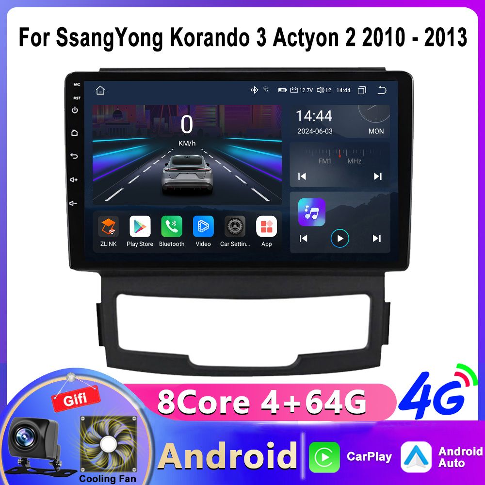 Магнитола для SsangYong Actyon 2 New / Korando 2 (2011-2013) / 4+64 Гб Android Автомагнитола Андроид Санг Енг Актион 2 Нью, Корандо