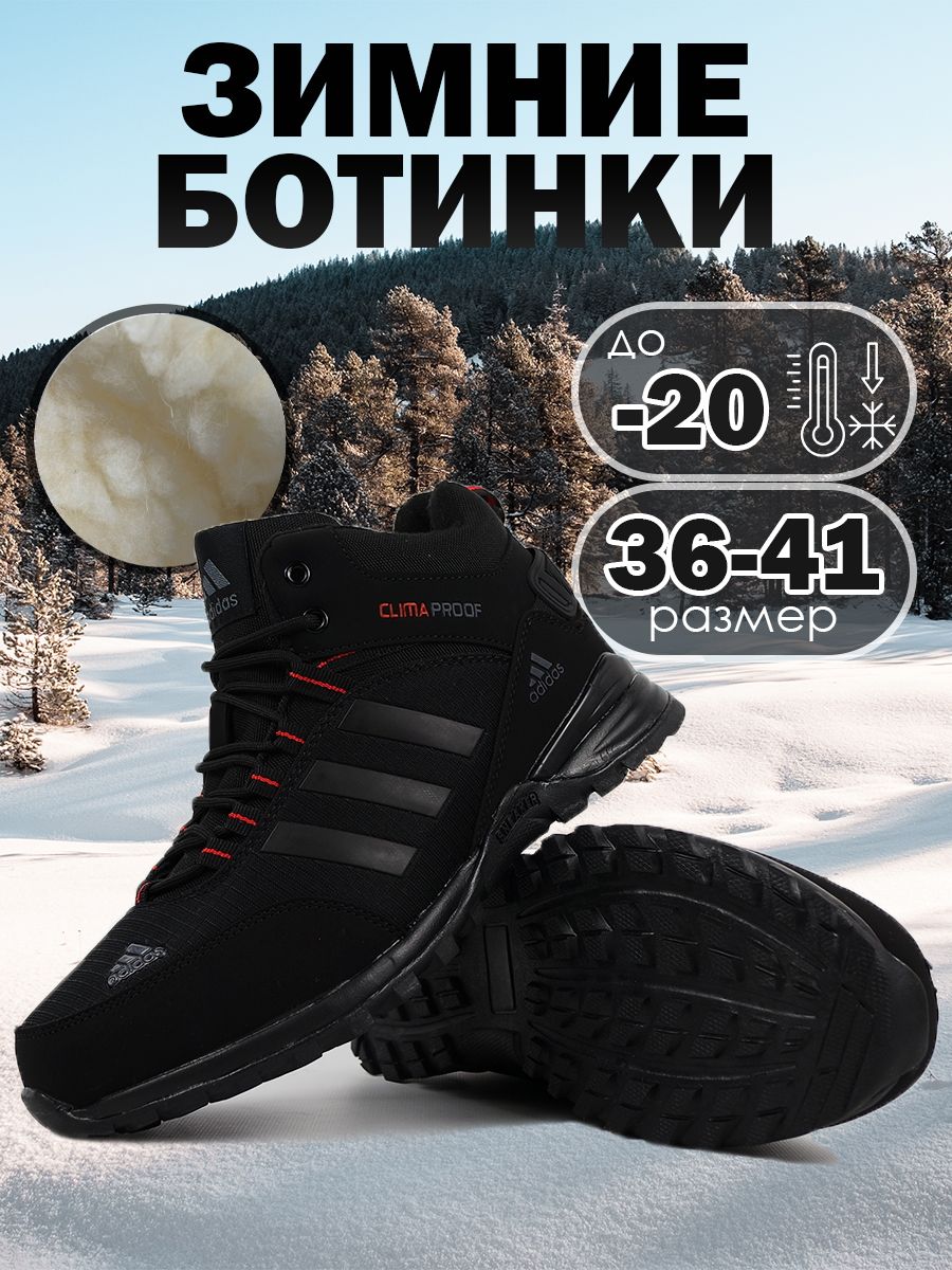 Кроссовки
