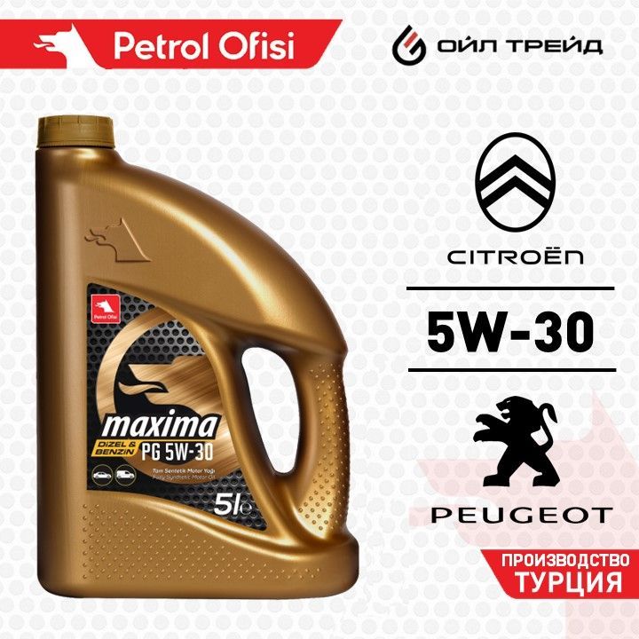 PetrolOfisiPEUGEOT5W-30Масломоторное,Синтетическое,5л