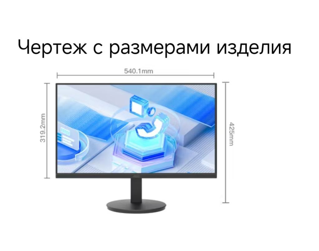 AOC23.8"МониторQ24E11,черный