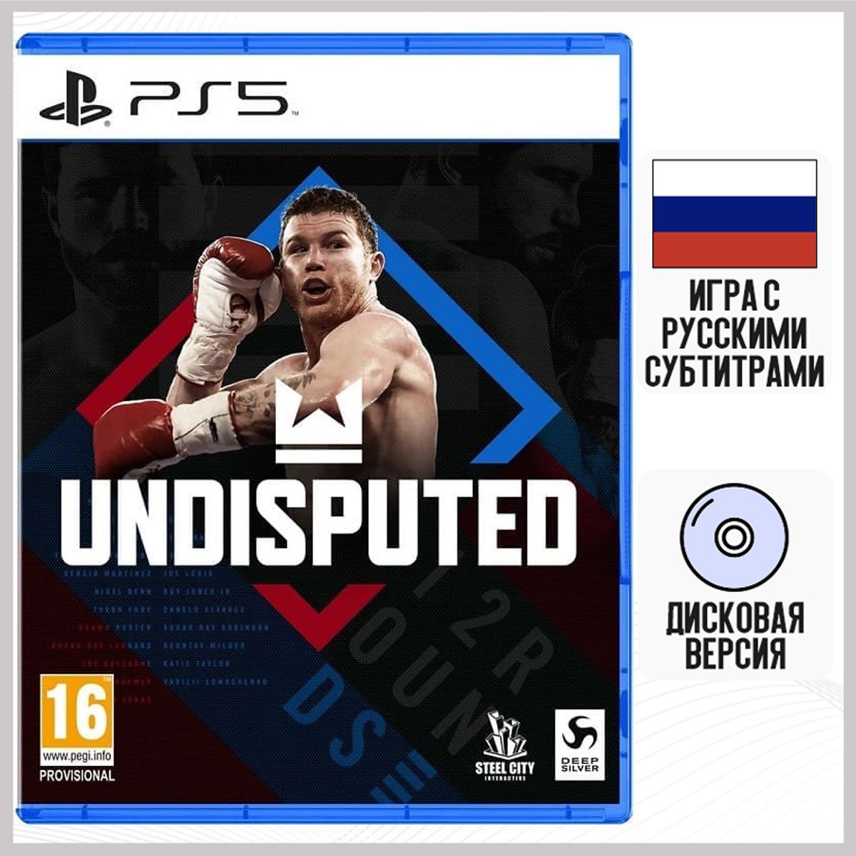 Игра Undisputed (PS5, Русские субтитры)