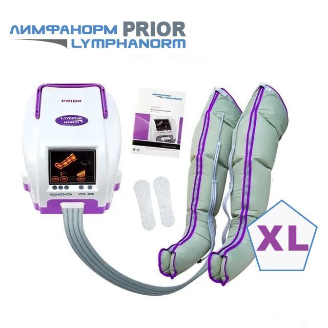 PRIOR (XL). Аппарат для лимфодренажа и прессотерапии LymphaNorm (ЛимфаНорм). Компрессионный массажер для ног