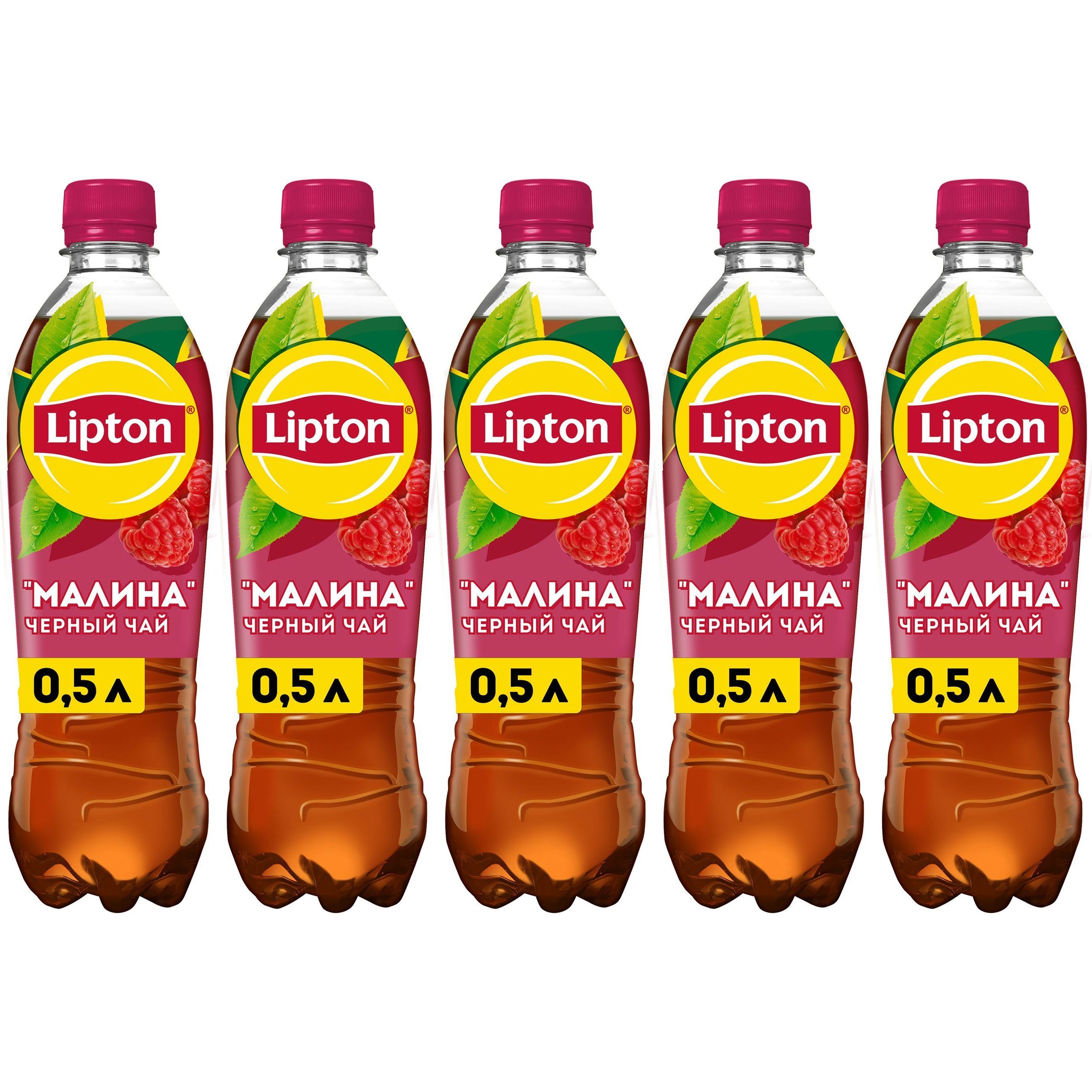 Холодный чай Lipton черный малина 500 мл, набор: 5 штук