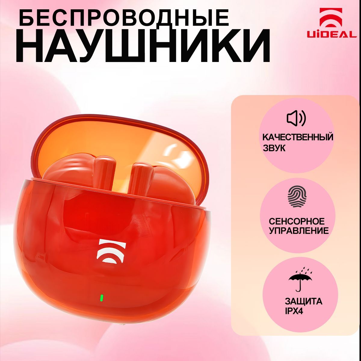 Наушники беспроводные с микрофоном, Bluetooth, USB Type-C