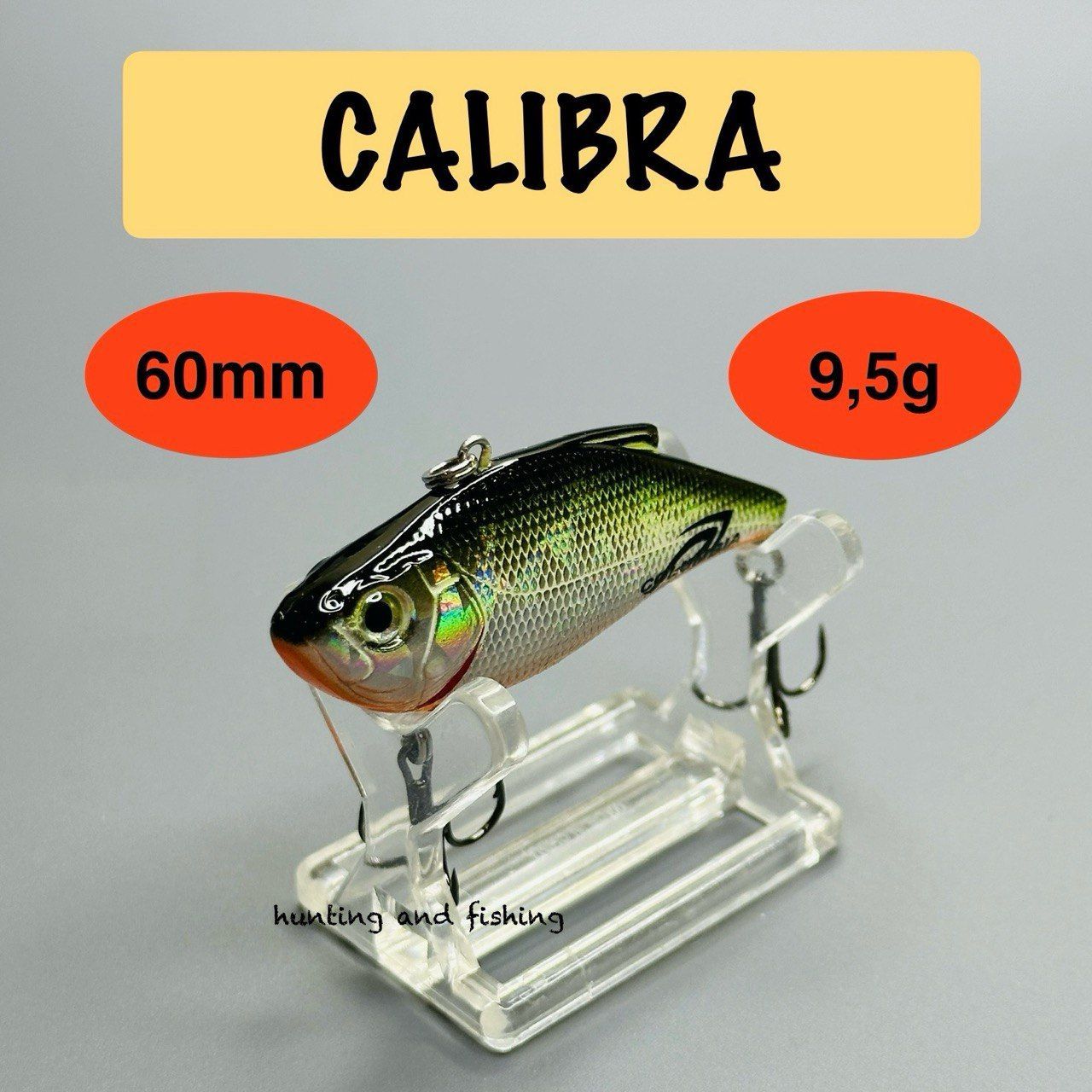 Раттлин (виб) Calibra 60 мм 9.5 г на окуня, судака, щуку.