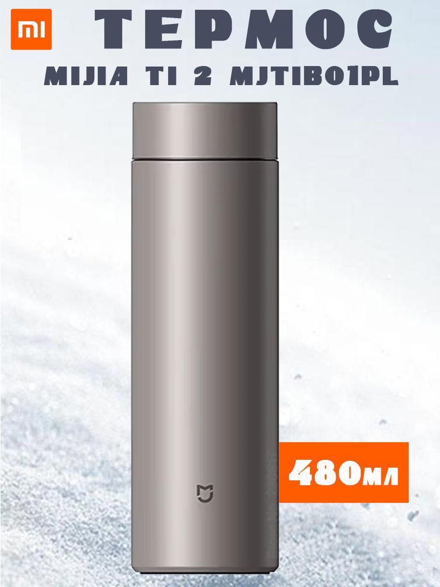 ТермосXiaomiMijiathermoscupTi2MJTIB01PL480мл,черно-серый