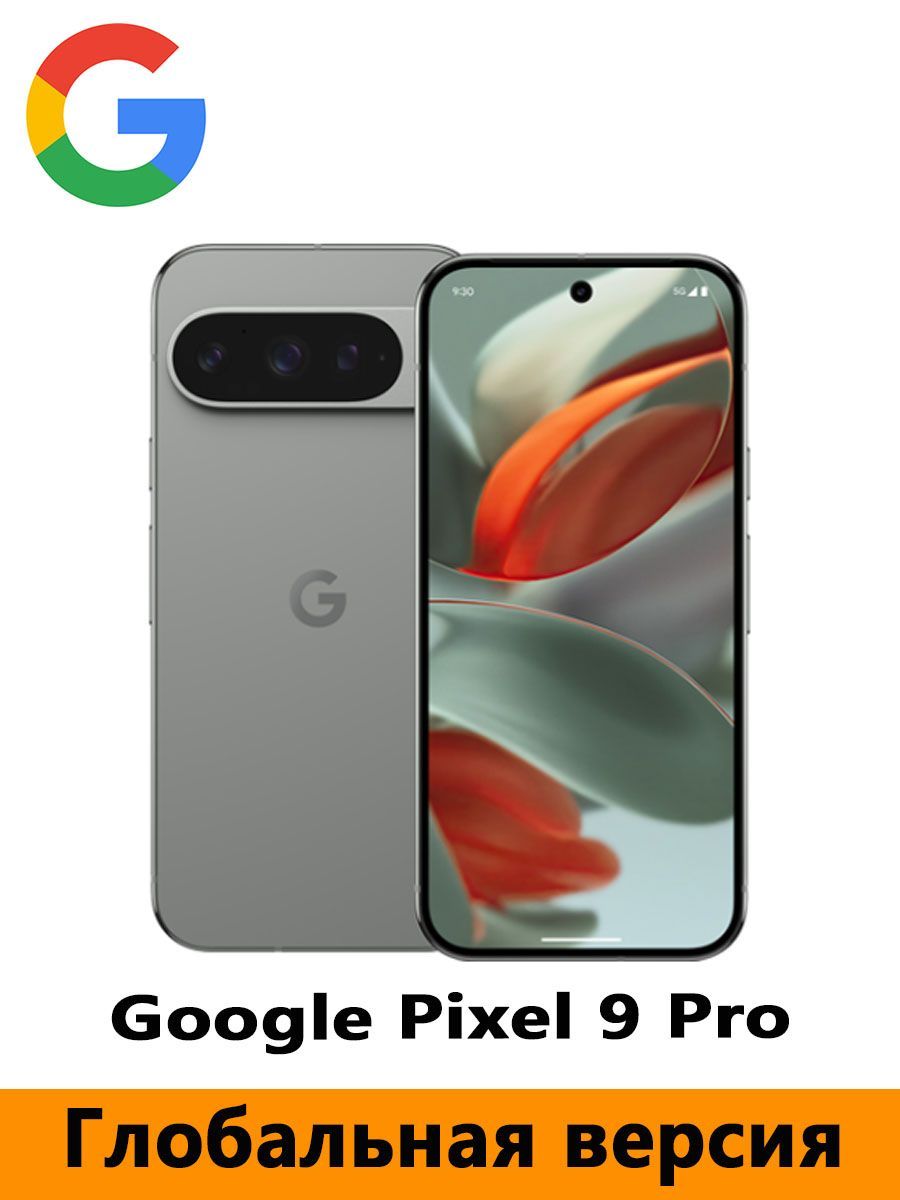 GoogleСмартфонGooglePixel9ProGoogleTensorG4,6,3-дюймовый,4700мАч,NFC,IP68,50мегапикселейGlobal16/512ГБ,серый