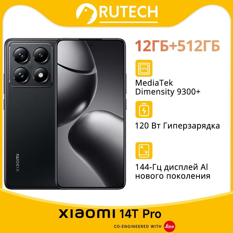 XiaomiСмартфонXiaomi14TPRO5GГлобальнаяверсияGlobal12/512ГБ,черный
