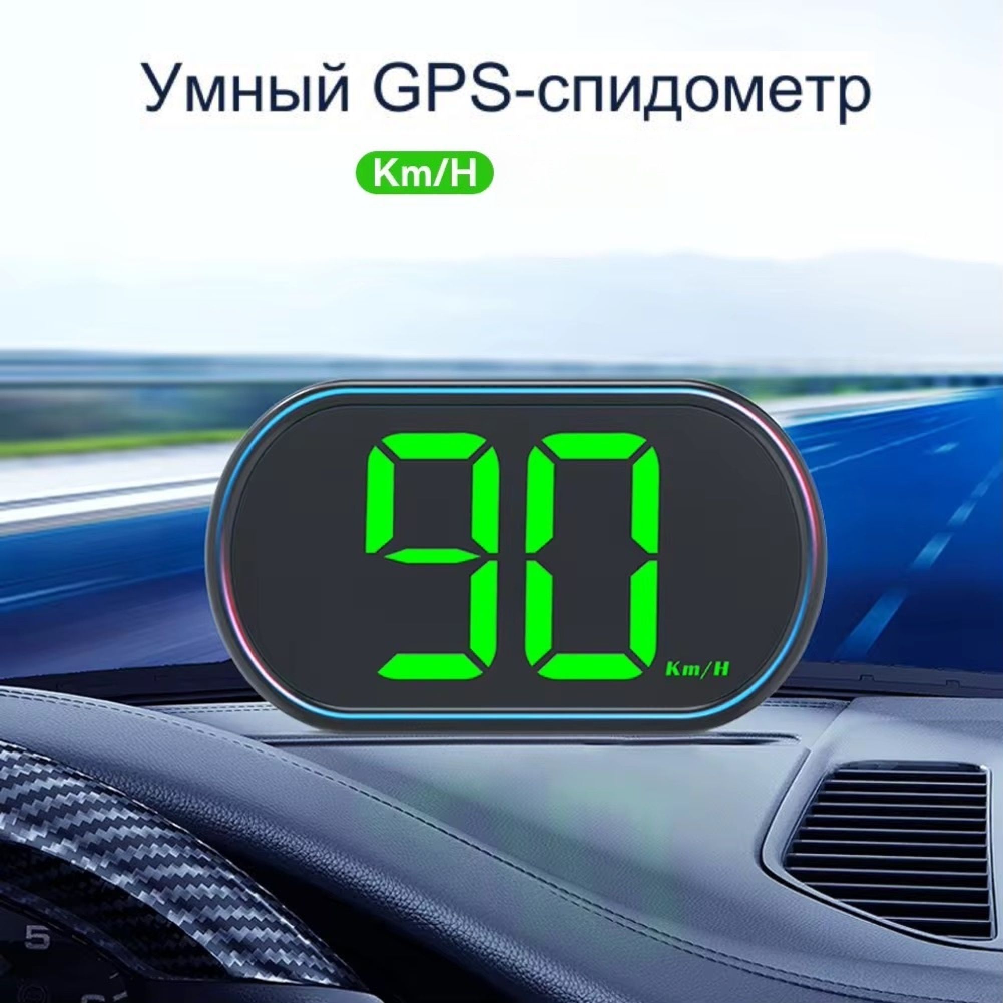 HUD проекция на лобовое стекло GPS, проектор скорости автомобиля (км/ч), X2