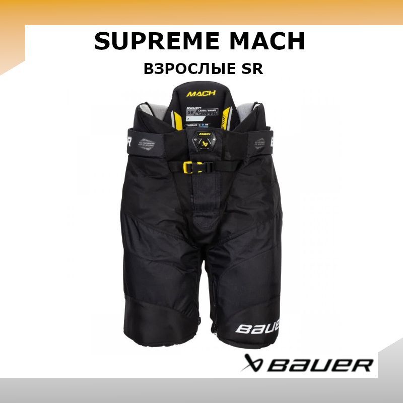 Шорты хоккейные BAUER Supreme Mach S23 SR XL / черный 1061911