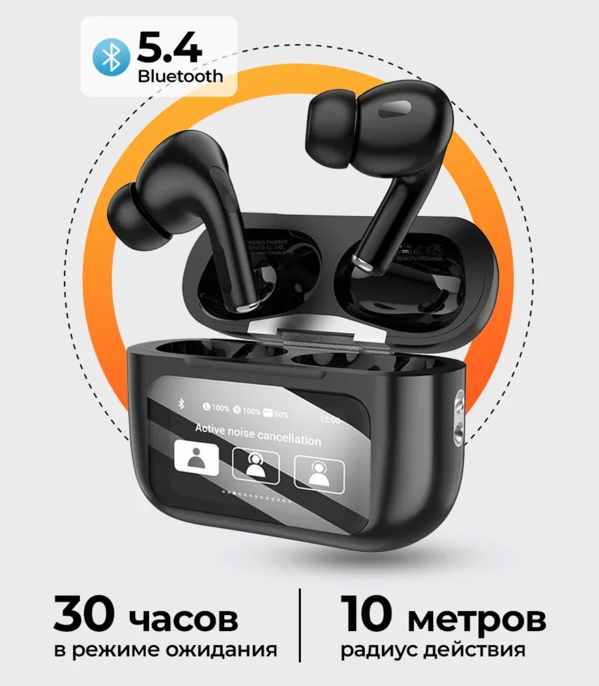 Наушники беспроводные с микрофоном, Bluetooth, черный