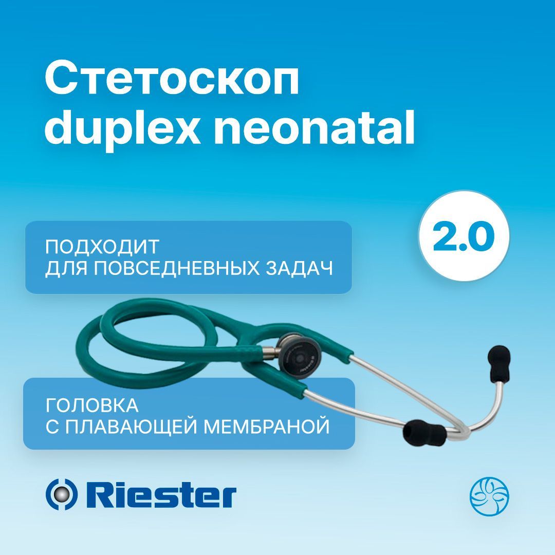 Стетоскоп зеленый из нержавеющей стали Rudolf Riester (Германия) Duplex 2.0 Neonatal 4230-05