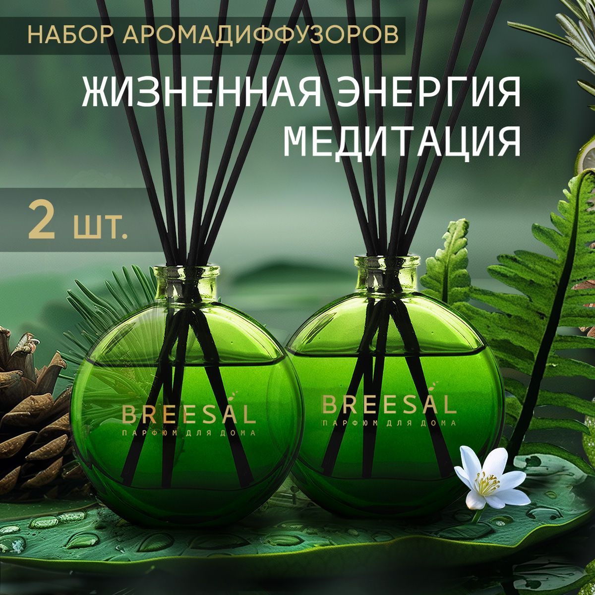 Ароматический...