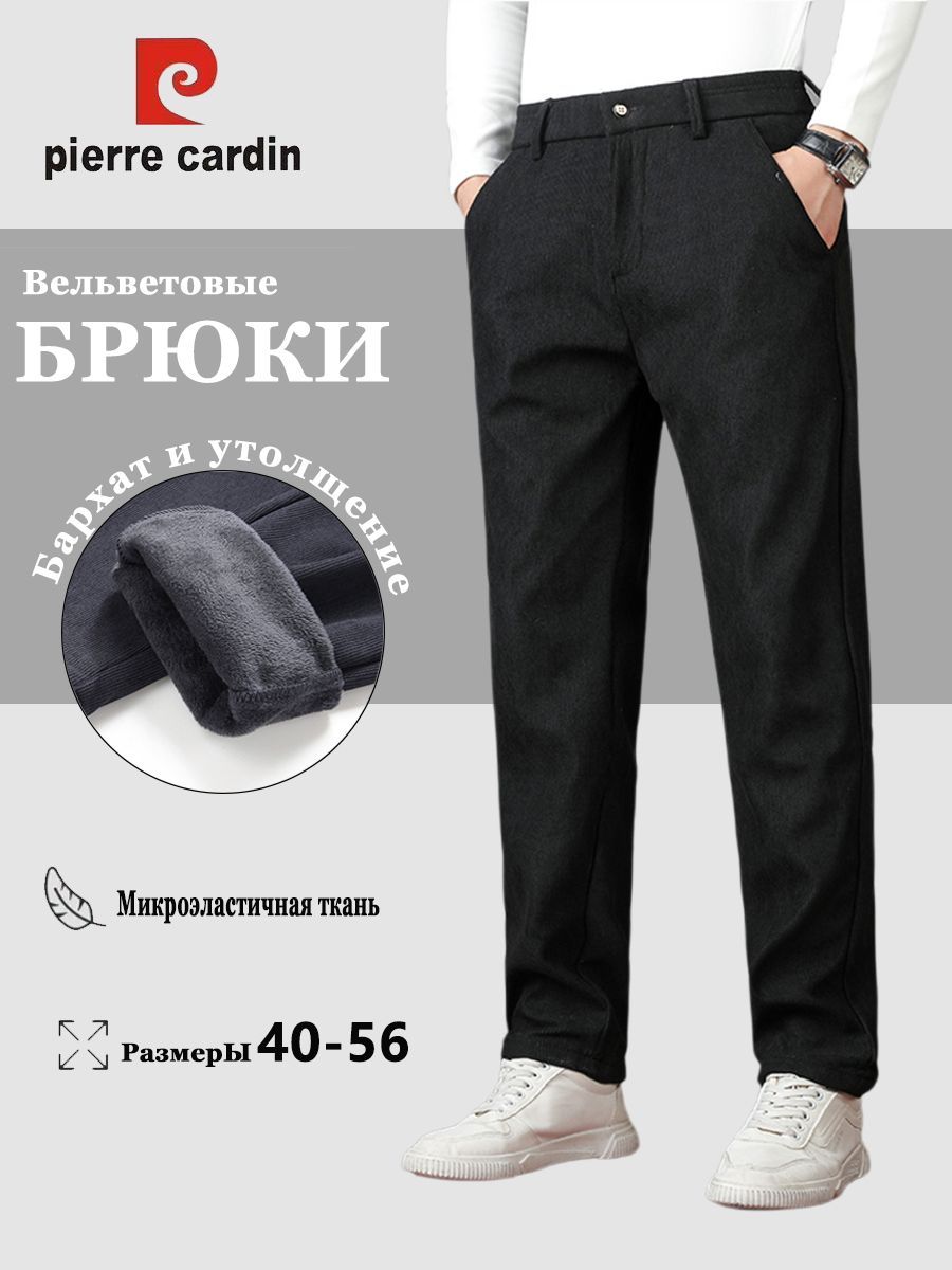 БрюкиPierreCardin