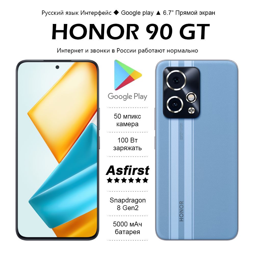 HonorСмартфон90GT.24/1ТБ,синий