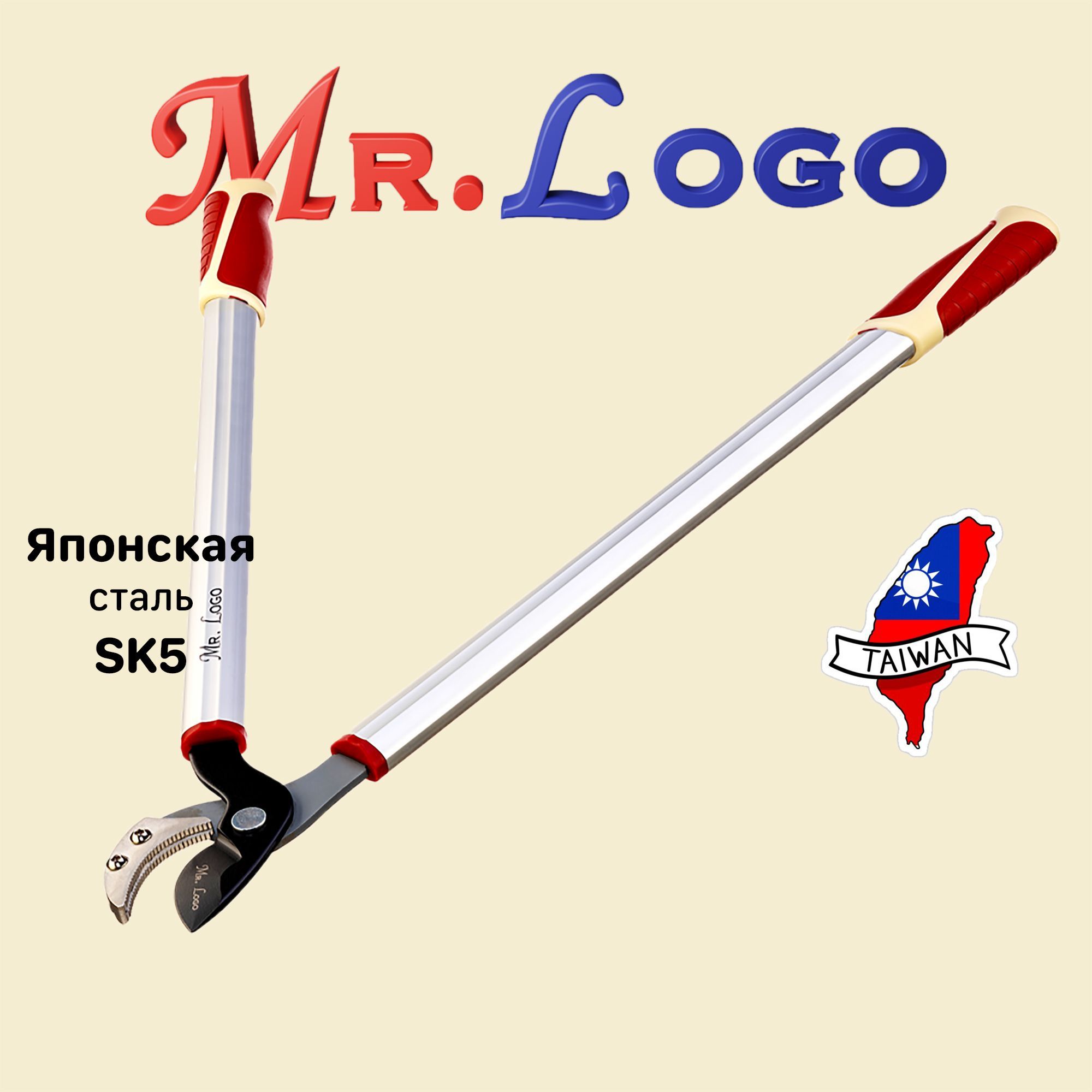 Mr.Logo Сучкорез