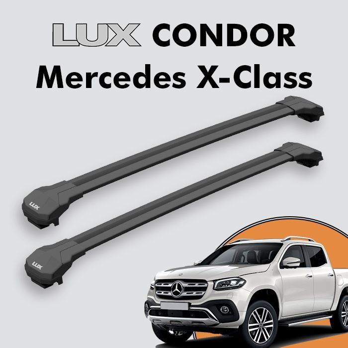 Багажник LUX CONDOR для Mercedes Benz X-Class 2017-н.д., черный