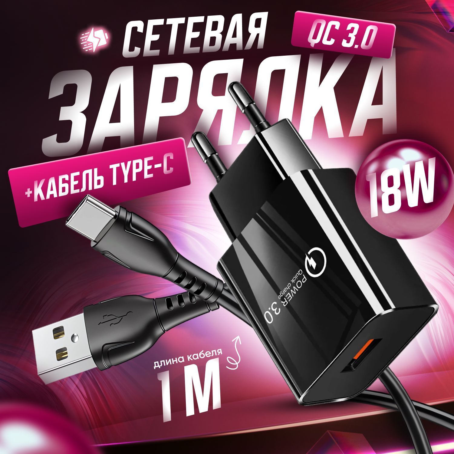 Зарядное устройство для телефона AlisaFox зарядка для телефона кабель USB Type-C, черный