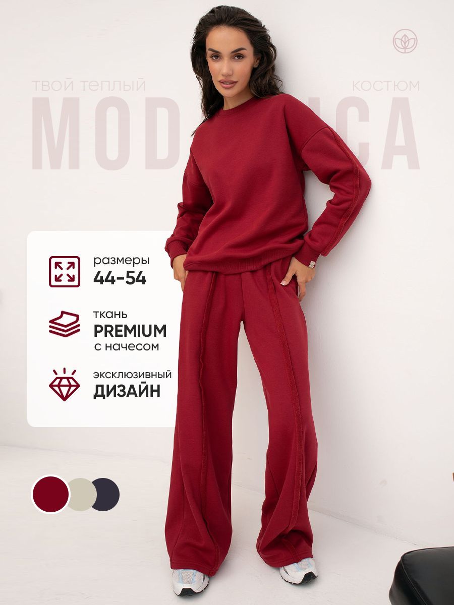Костюм спортивный MODAMICA...