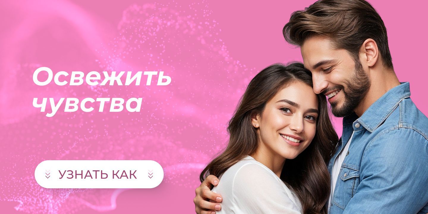 Возбудитель для женщин, возбудитель, viagra, афродизиак для женщин PAS(图1)
