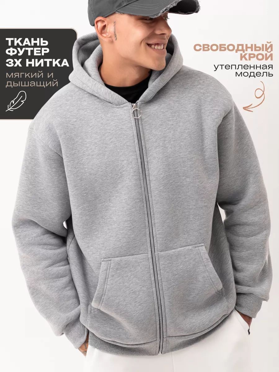Худи купить на...