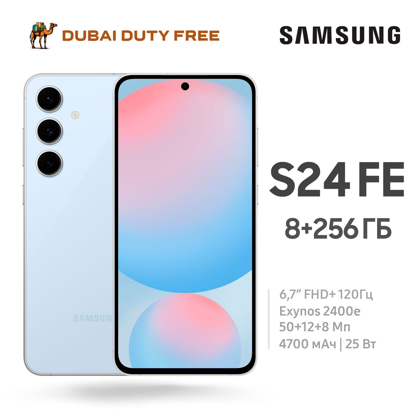 SamsungСмартфонGalaxyS24FE-SIM+SIM/eSIM-НОВЫЙ-UAE8/256ГБ,голубой