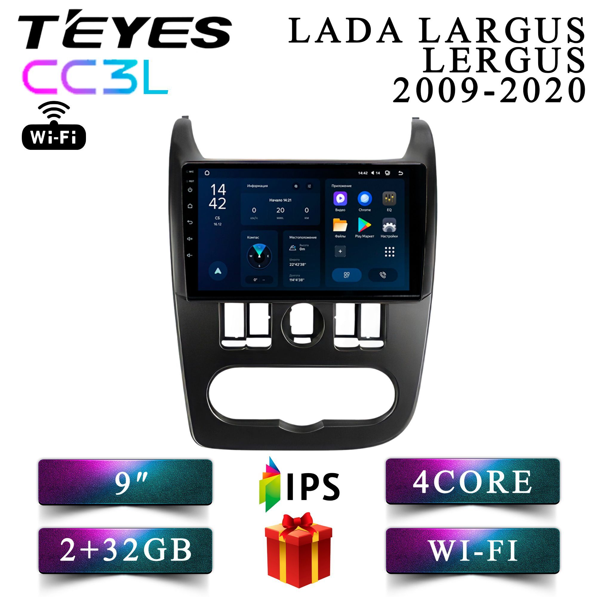 Штатная магнитола Teyes CC3L Wi-Fi/ LADA LARGUS Лада Ларгус/ 2+32GB головное устройство мультимедиа автомагнитола 2din магнитола android