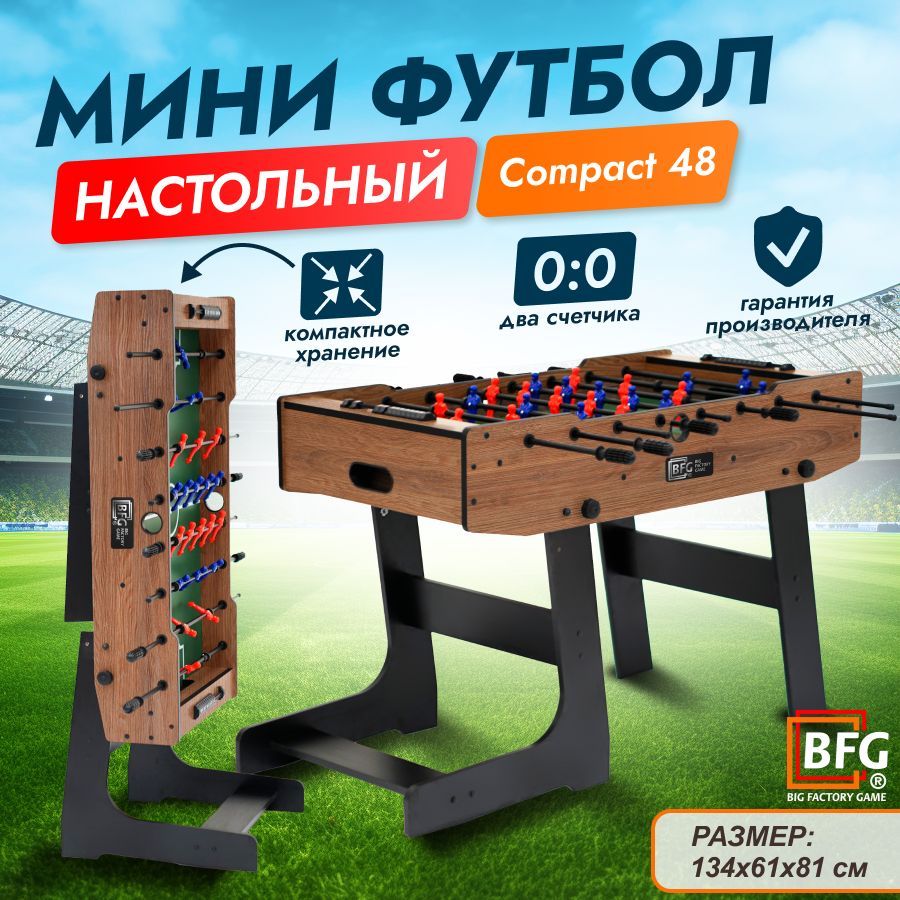 Настольный футбол, Мини футбол, Кикер BFG Compact 48, цвет Аризона