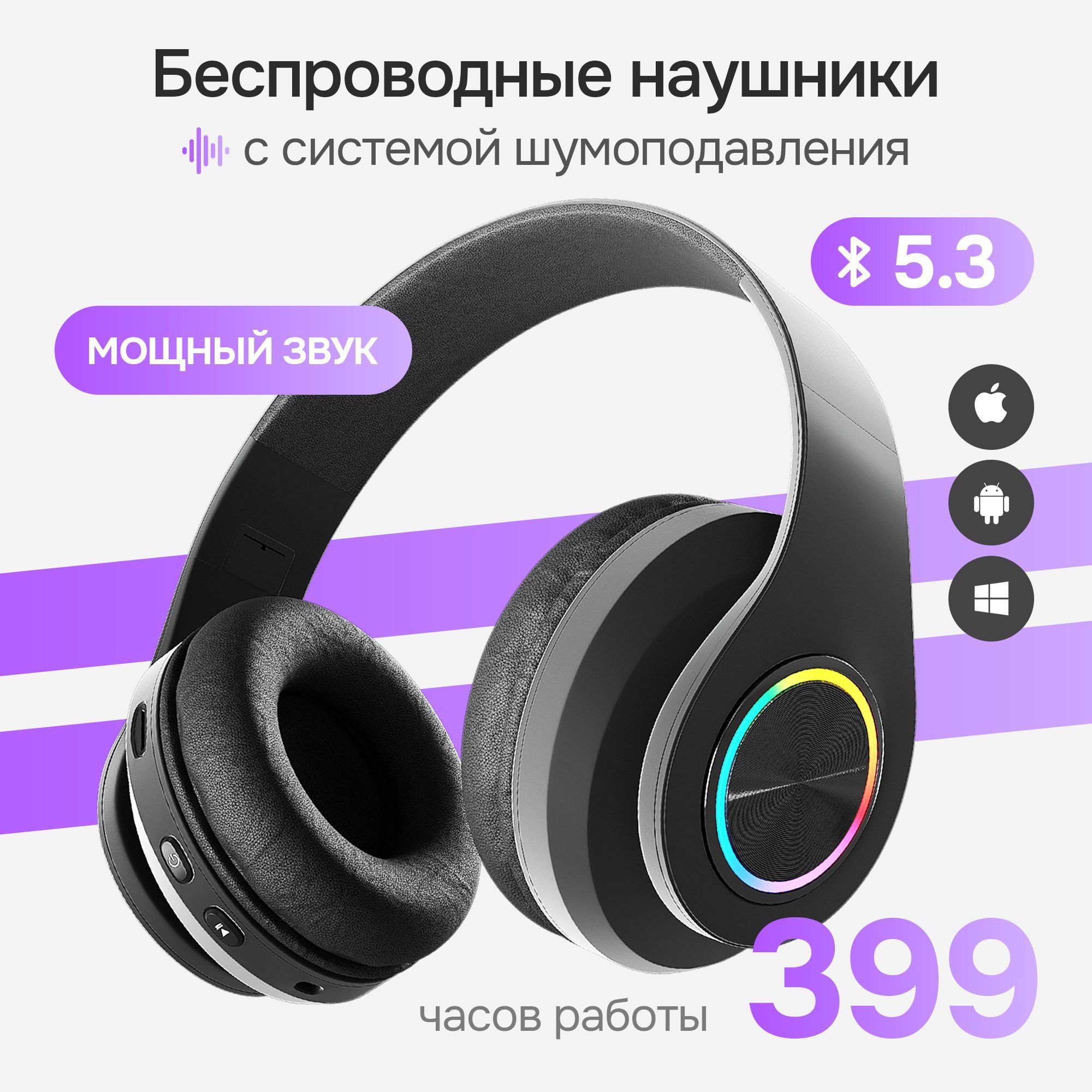 БольшиебеспроводныенаушникиBluetoothсмикрофоном/БлютузгарнитурадлясмартфонаNP-15