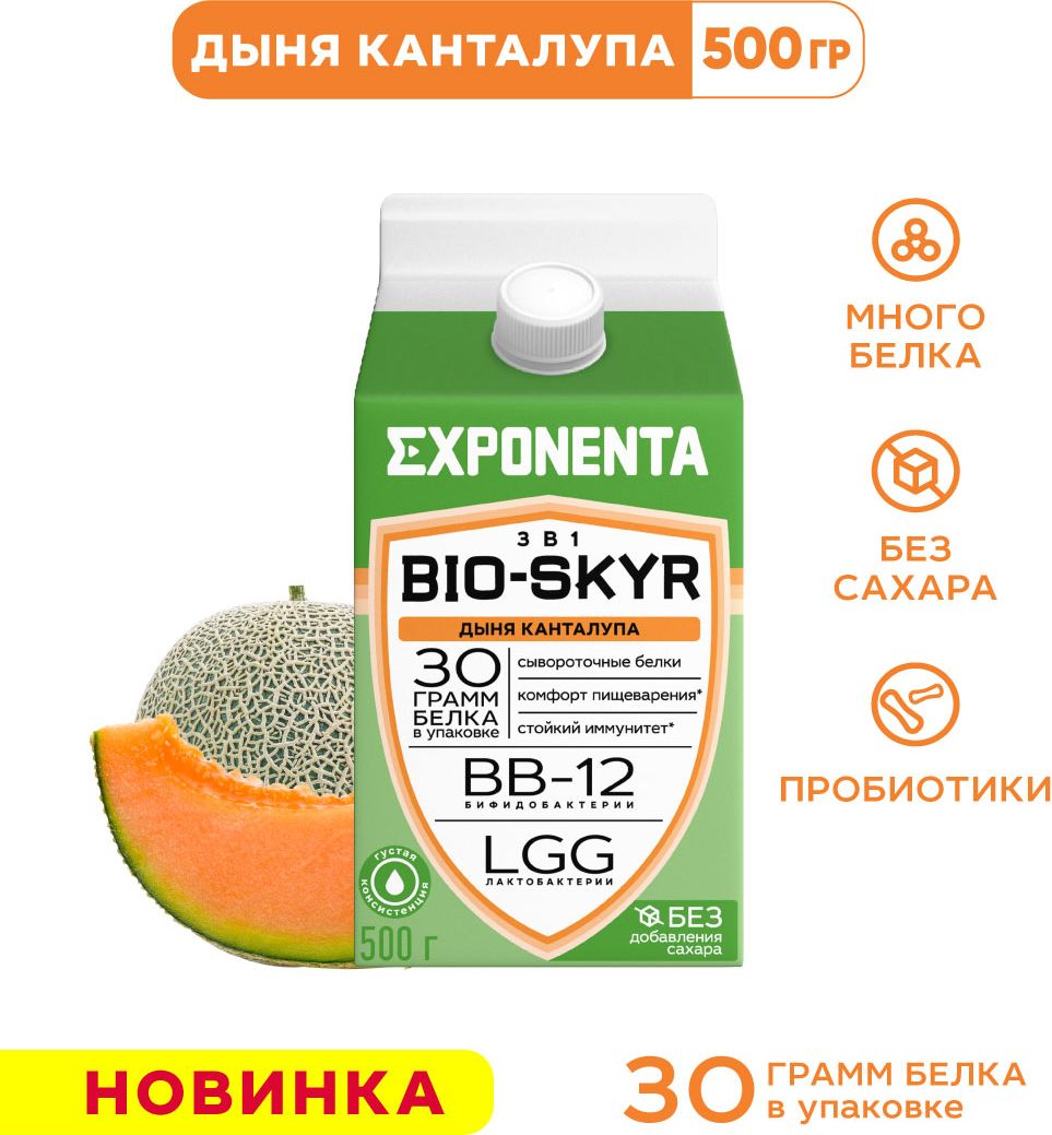 Напиток...