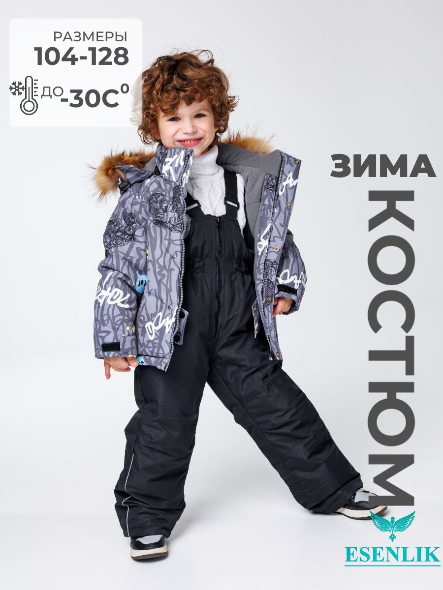 Комплект...