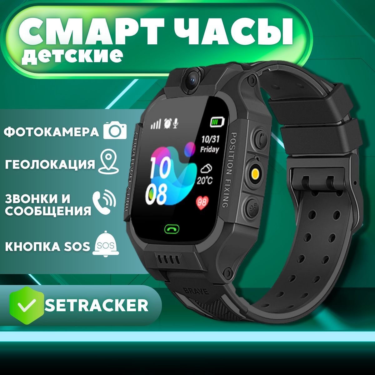 Умные часы для детей смарт часы_ромб, 38mm, черно-серый