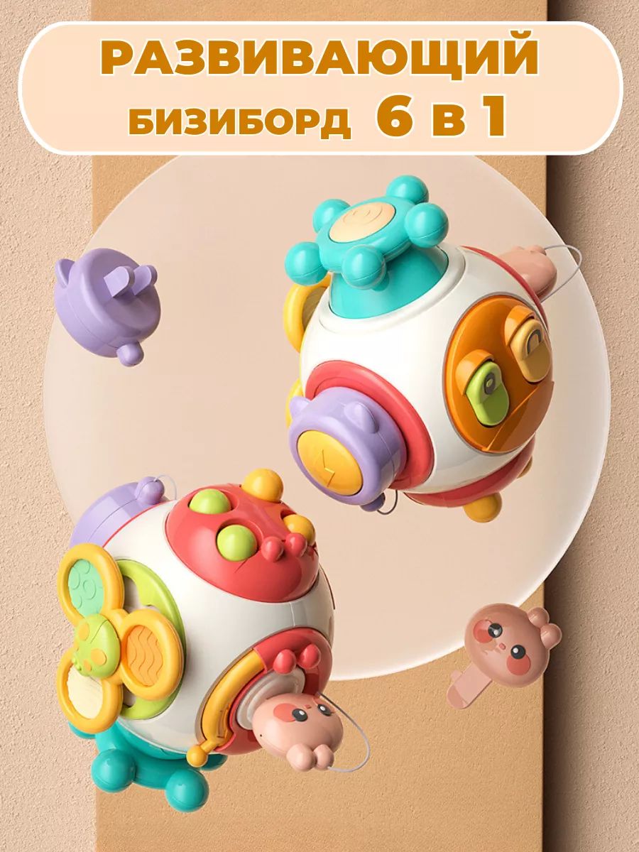 Развивающая игрушка игровая панель для дороги