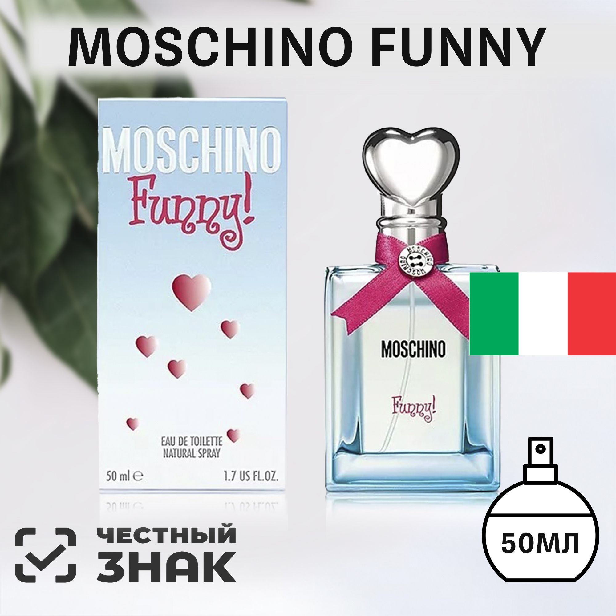 ТуалетнаяводаженскаяMoschino,MoschinoFunny50ml,туалетнаяводаFunny