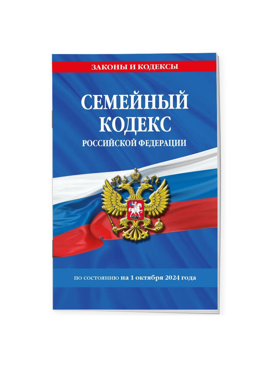 Старые редакции гк. Старые редакции гк