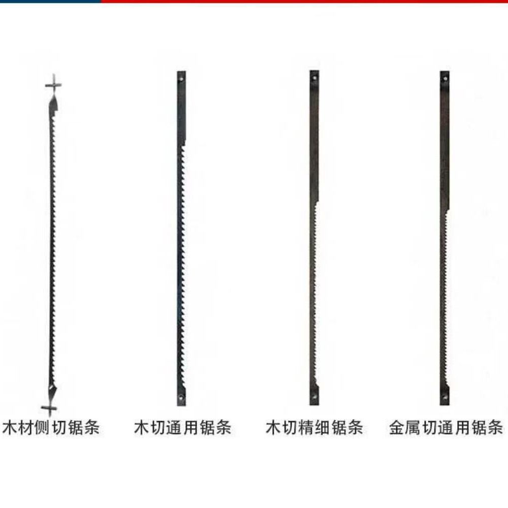 MS53 Металлические пилы (5 шт.)