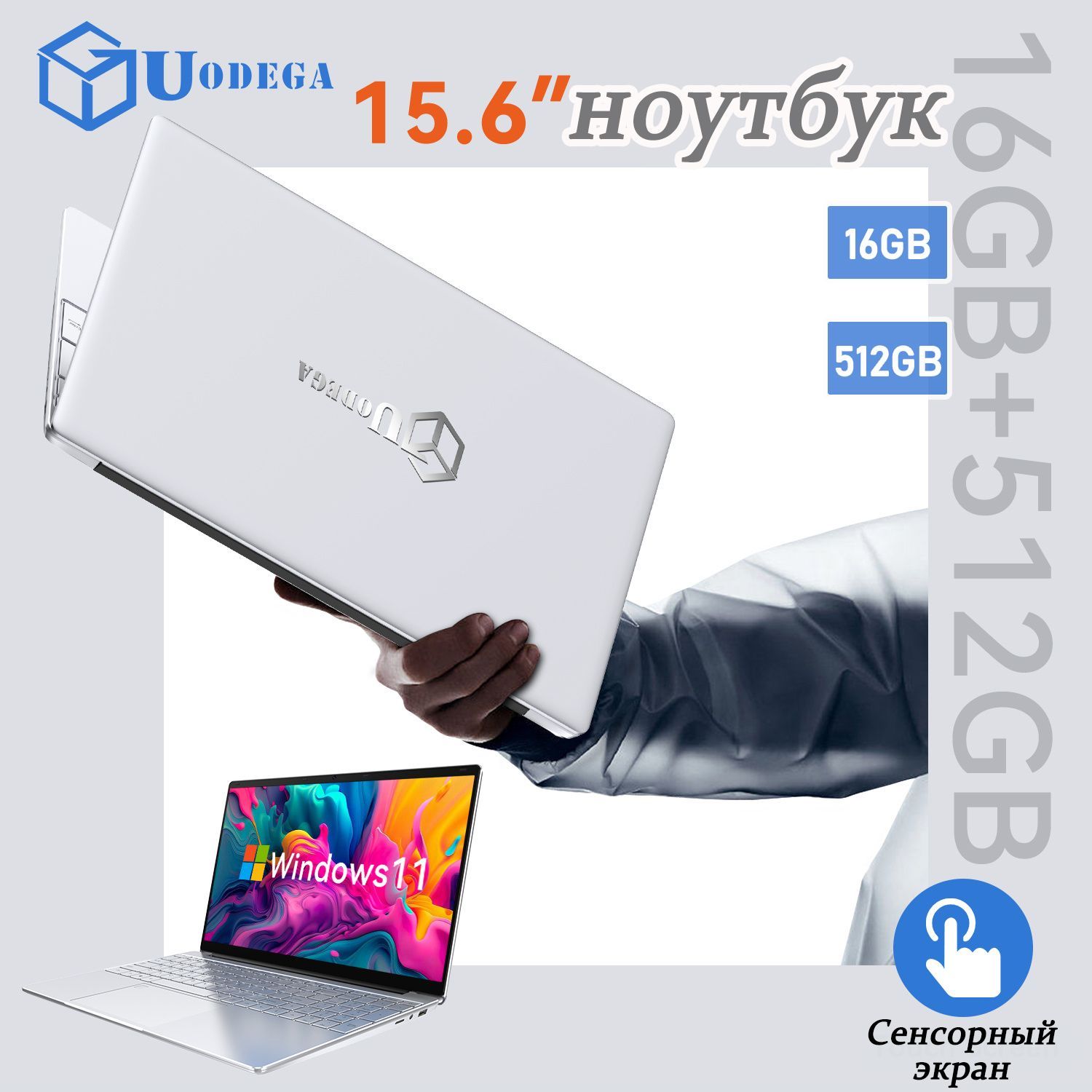 BJB001 Ноутбук 15.6", Intel Celeron N5095, RAM 512 ГБ, Windows Pro, (N5095), серебристый, Русская раскладка