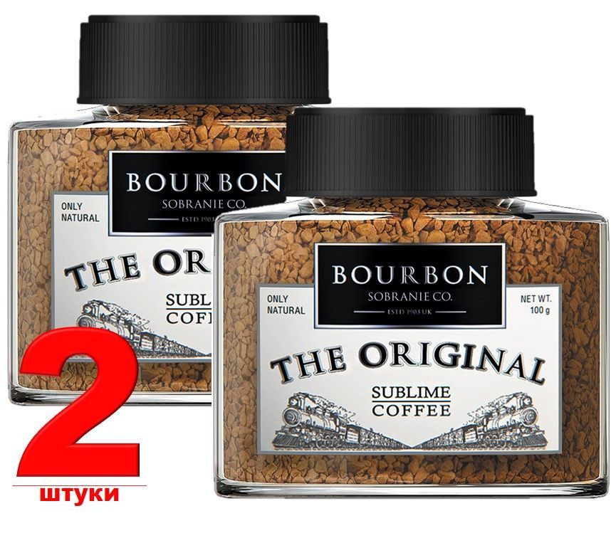 Кофе растворимый Bourbon Original, 2 шт. по 100 г