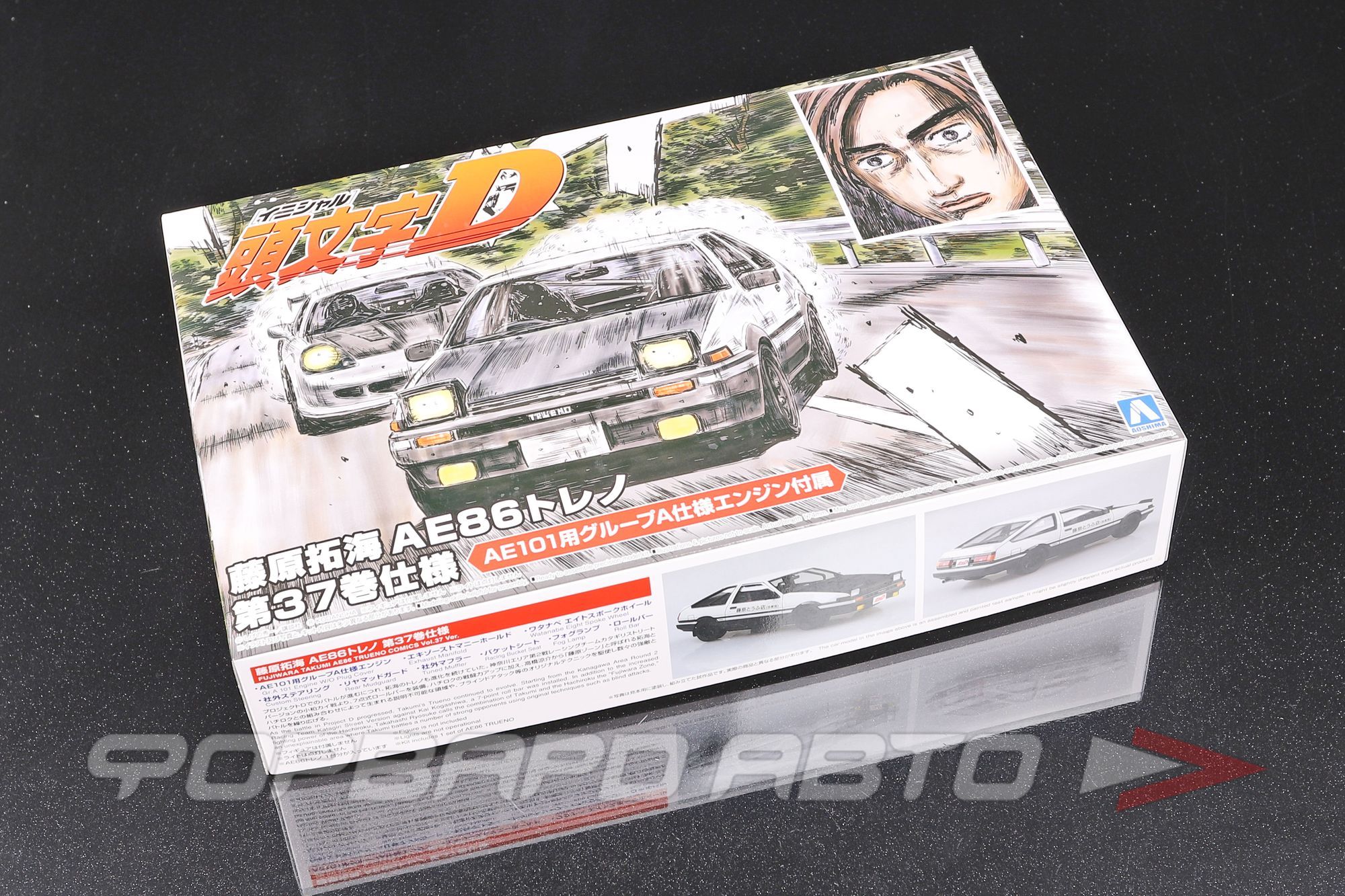 Сборная модель Toyota Trueno 86 Takumi Fujiwara Comics vol.37 ver. 05961 AOSHIMA Япония