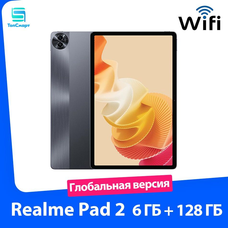 realmeПланшетRealmePad26ГБ+128ГБГлобальнаяверсия,11.5"6ГБ/128ГБ,черный