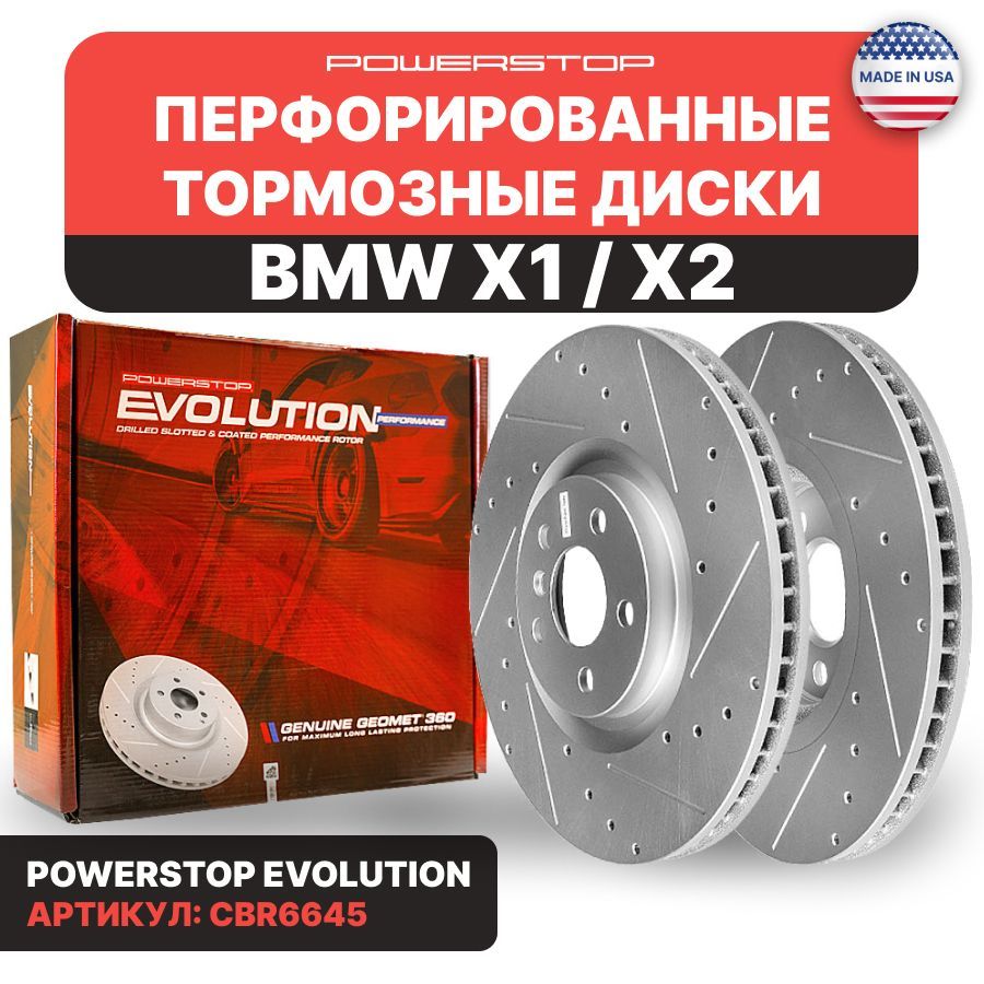 Диски 2шт тормозные передние PowerStop Evolution на BMW Х1 / Х2