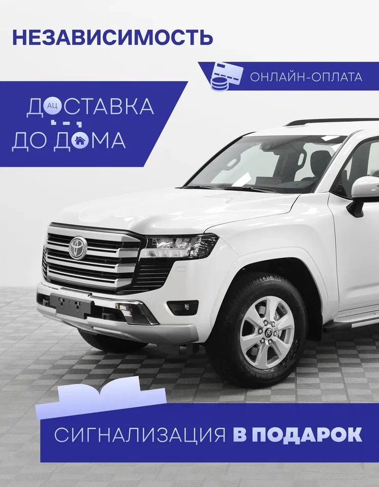 Toyota Land Cruiser Автомобиль 4.0 л AT, Внедорожник 5 дв. White