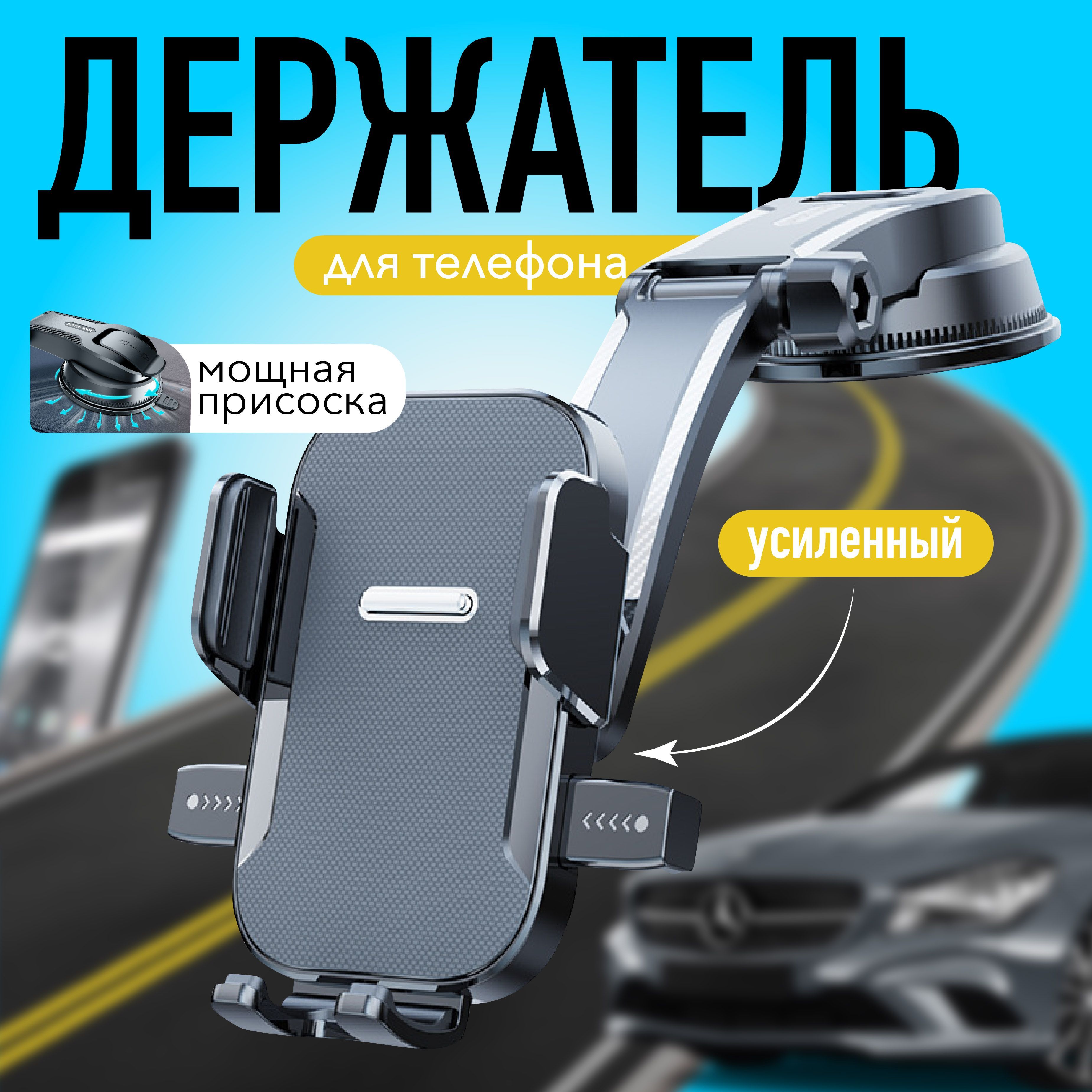 Держатель для...